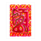 Graffiti Nuevo 2023 5 (Print Only) thumbnail
