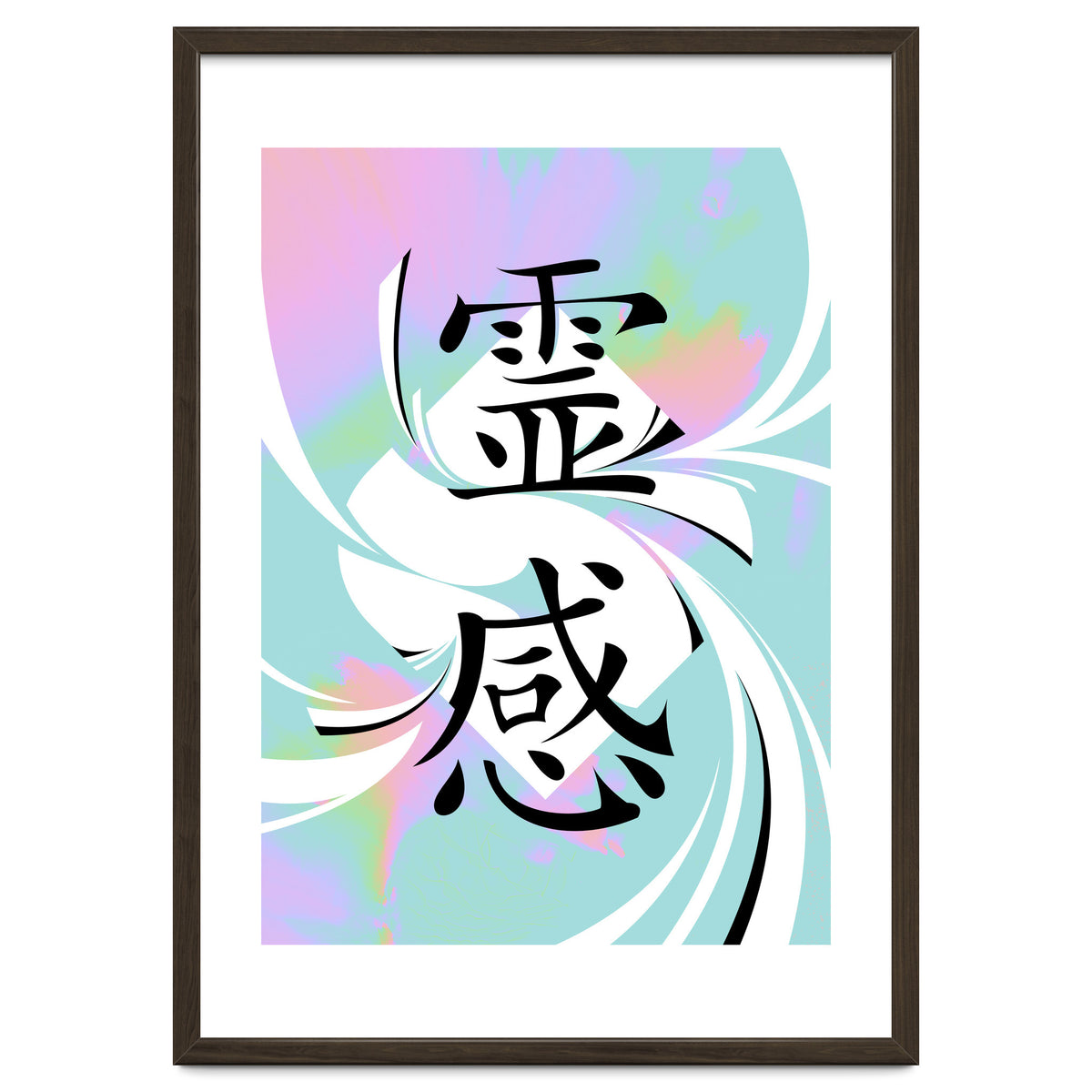 Inspiration KANJI