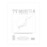Japan (Print Only) thumbnail
