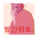 Chaperon Rouge (Print Only) thumbnail