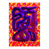 Graffiti Nuevo 2023 10 (Print Only) thumbnail
