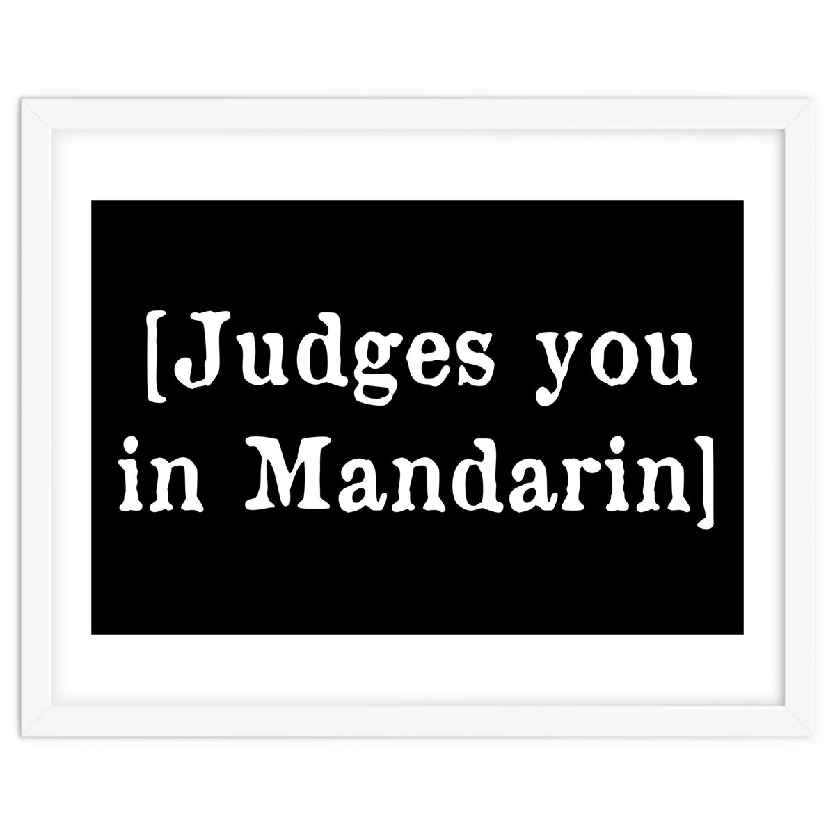 Judges you in Mandarin