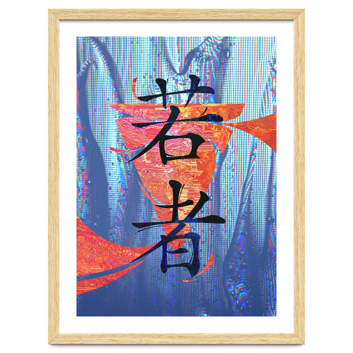 Youth KANJI