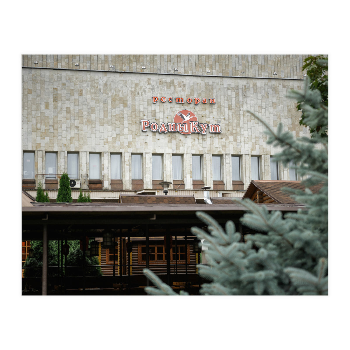 Moody Minsk (Print Only)