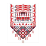Tatreez Ornament 24 (Print Only) thumbnail