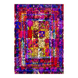 Graffiti Digital 2022 313 (Print Only) thumbnail