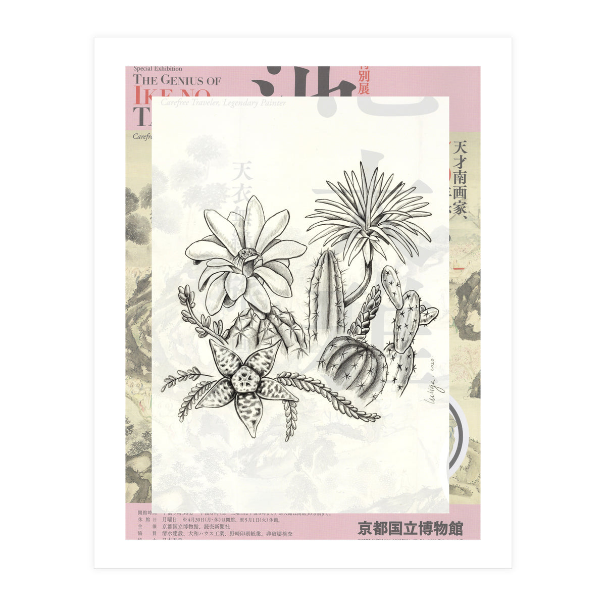 Cactus (Print Only)