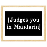 Judges you in Mandarin