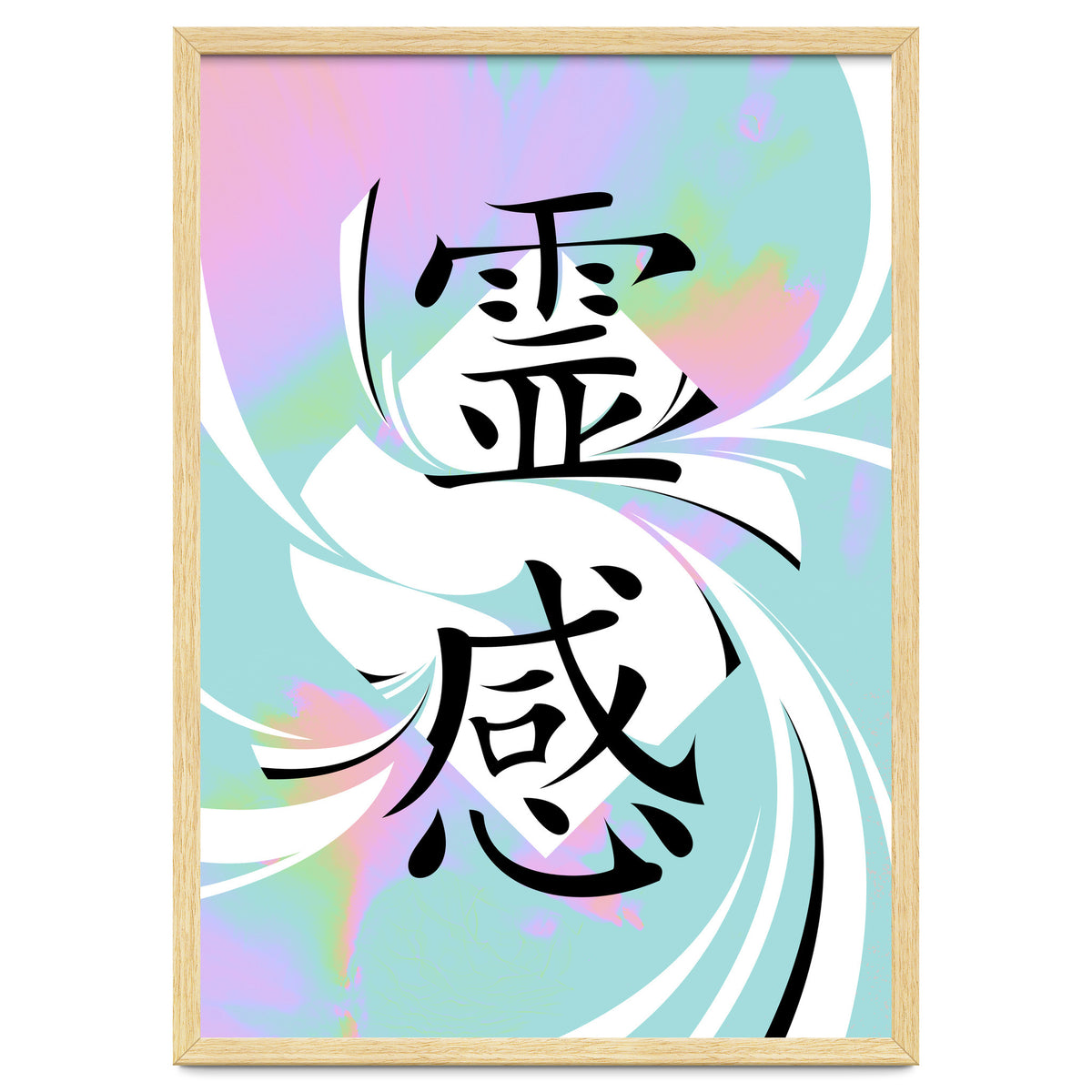 Inspiration KANJI