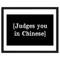 Judges You In Chinese