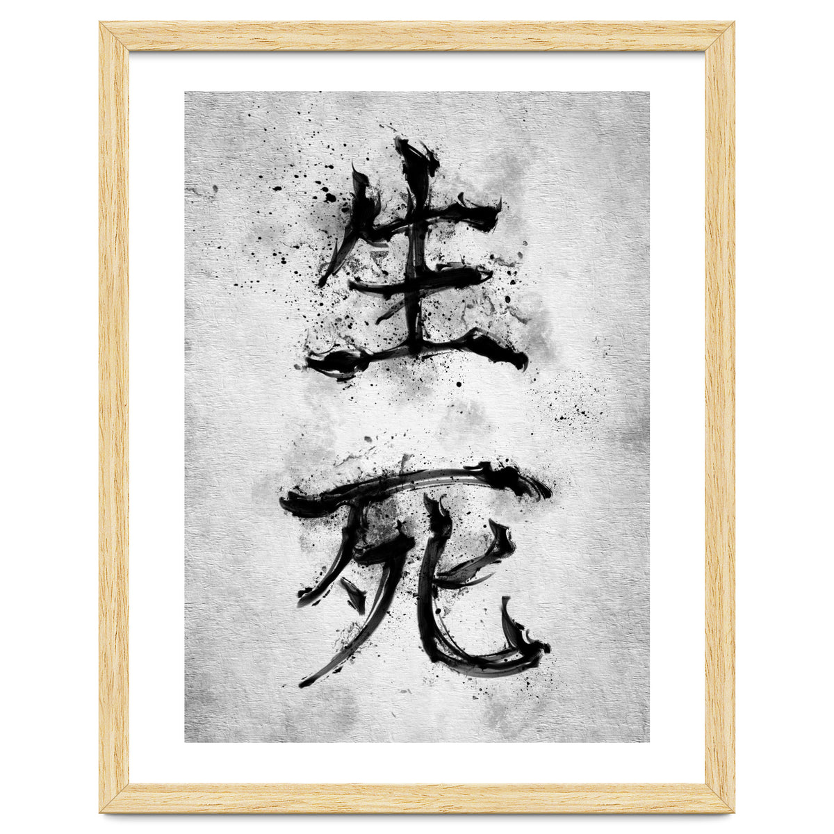 Kanji Life And Death