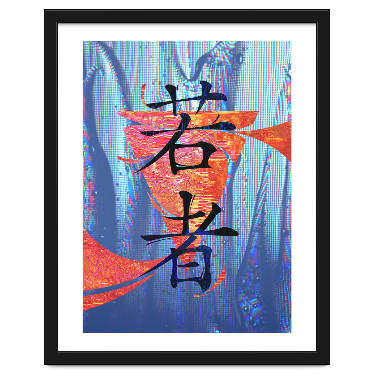 Youth KANJI