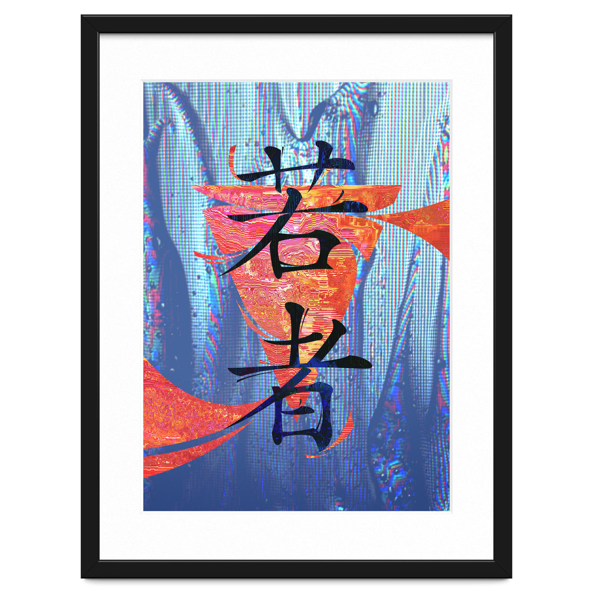 Youth KANJI