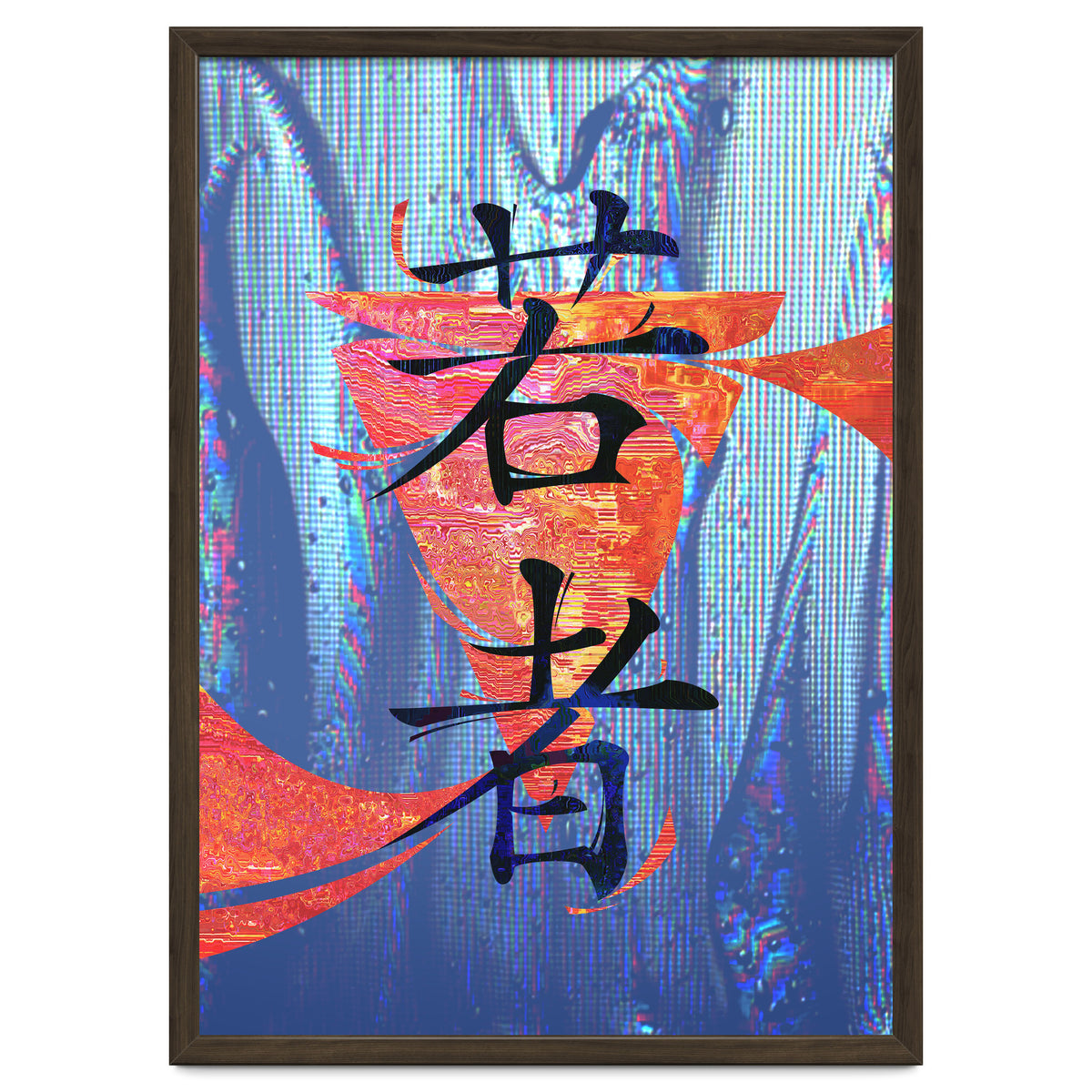 Youth KANJI