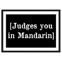 Judges you in Mandarin