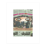 Aisha (Print Only) thumbnail