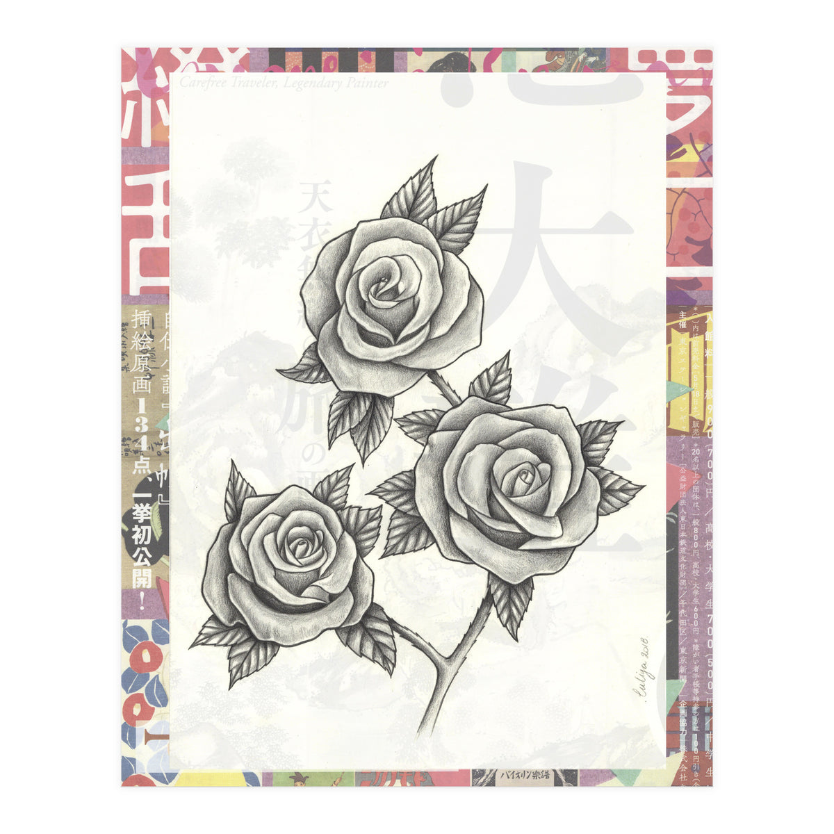 Roses (Print Only)