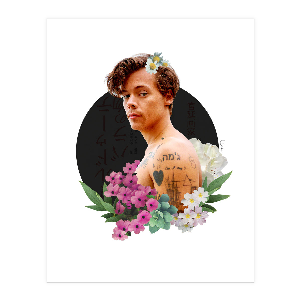 Harry (Print Only)