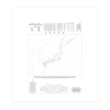 Japan (Print Only) thumbnail