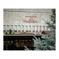 Moody Minsk (Print Only)