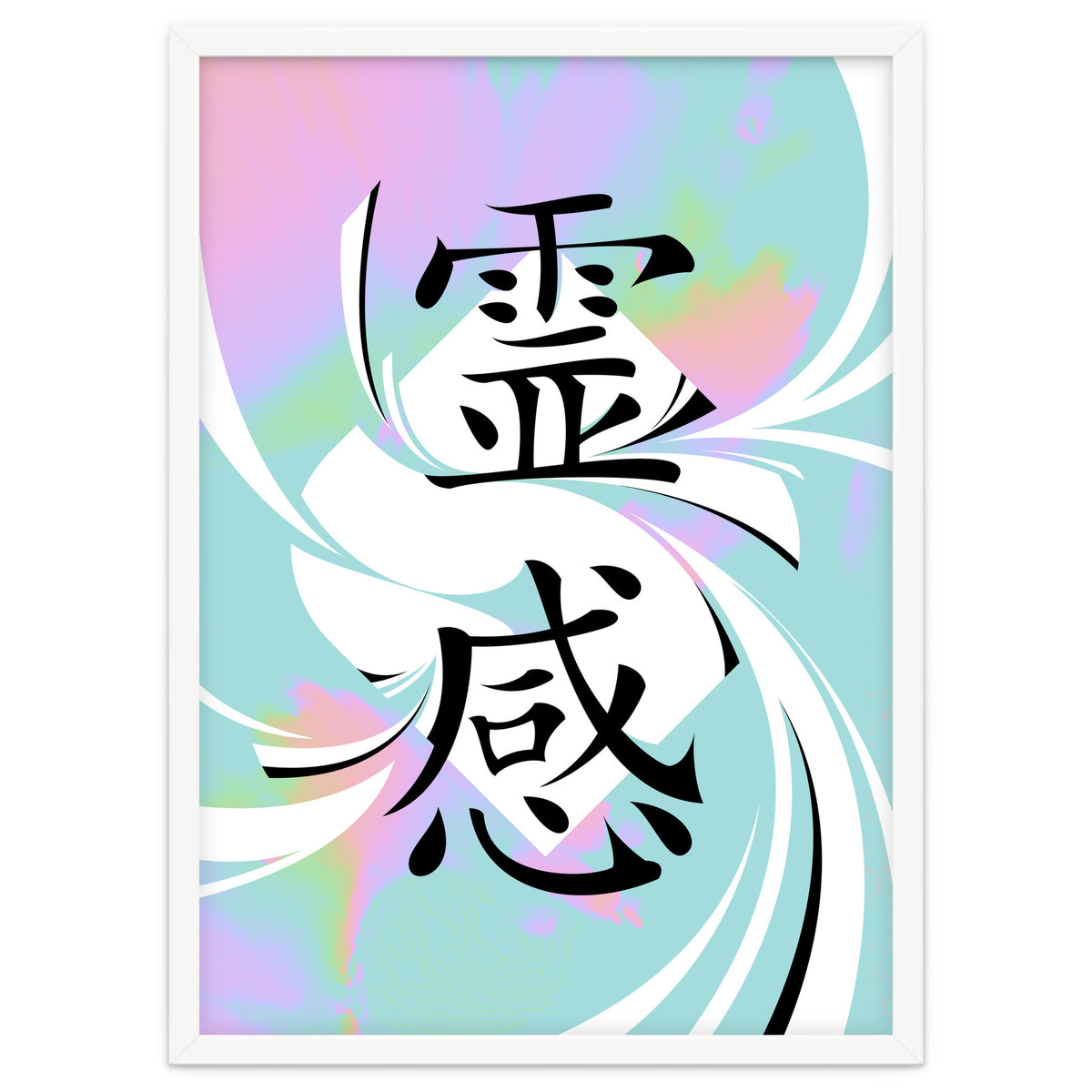 Inspiration KANJI