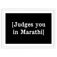 Judges you in Marathi