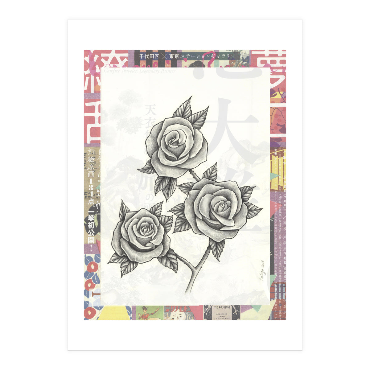 Roses (Print Only)