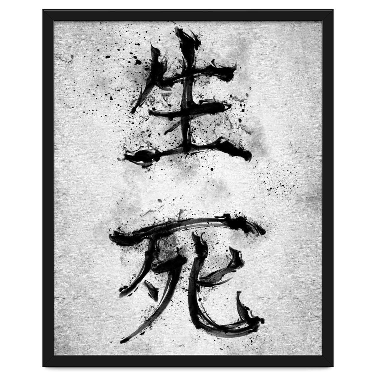 Kanji Life And Death