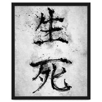 Kanji Life And Death