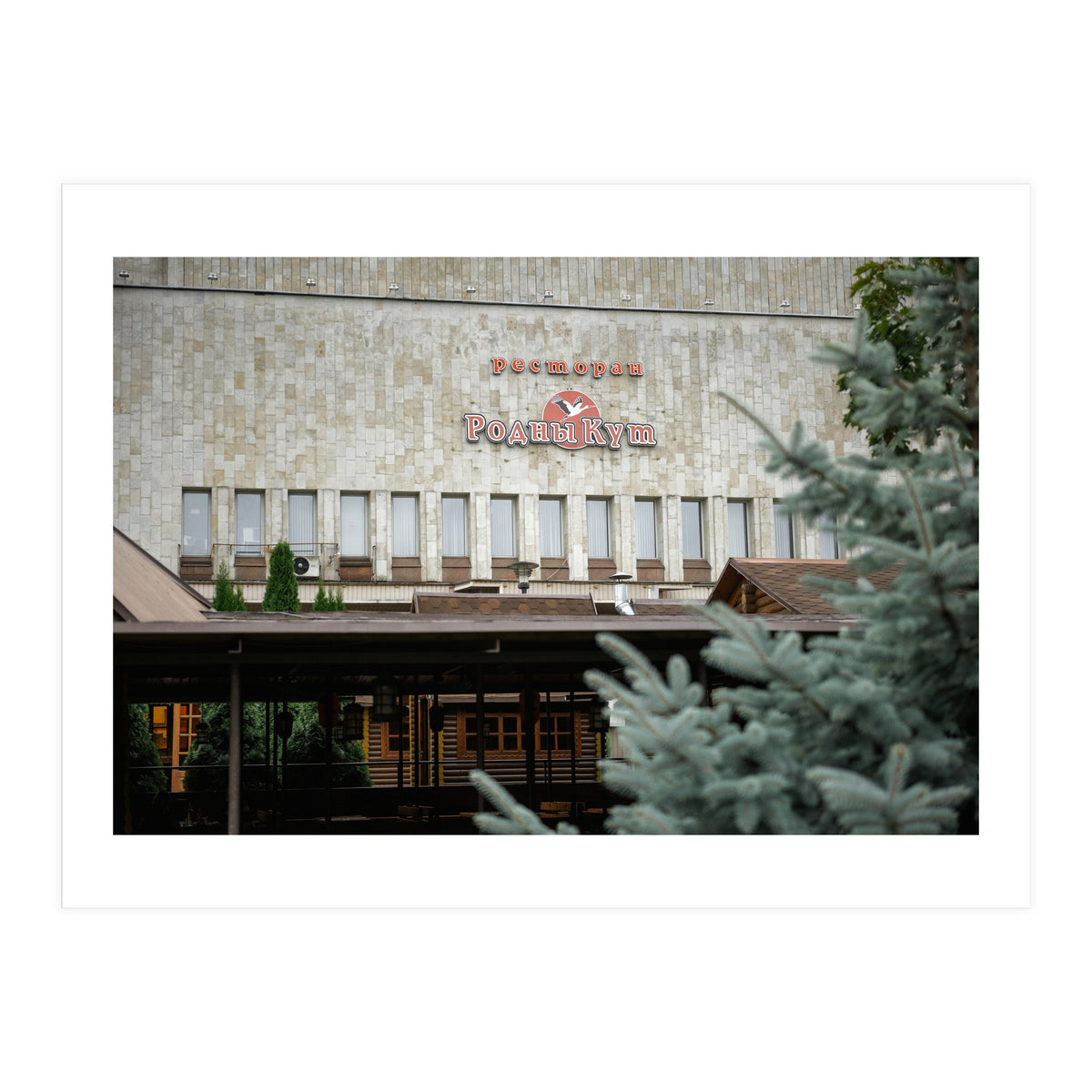 Moody Minsk (Print Only)