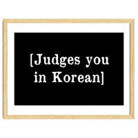 Judges You In Korean