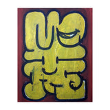 Graffiti 23 (Print Only) thumbnail