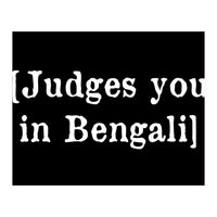 Judges You In Bengali (Print Only)