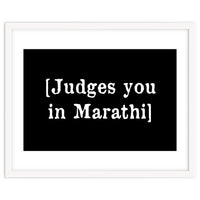 Judges you in Marathi