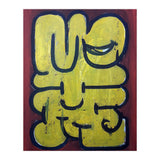 Graffiti 23 (Print Only) thumbnail