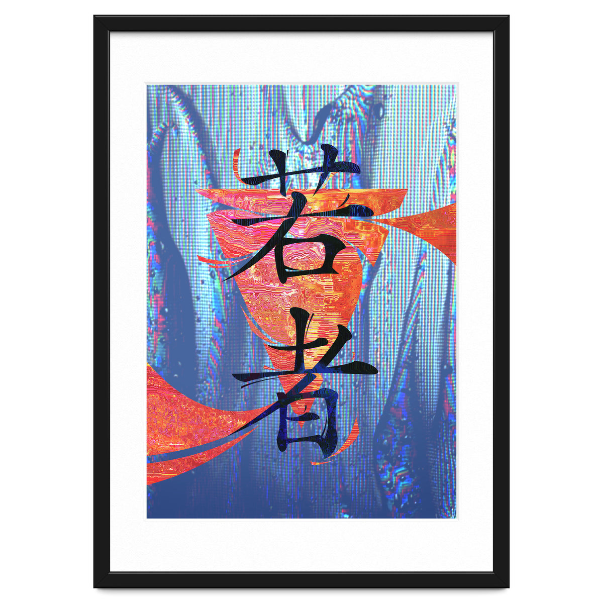 Youth KANJI