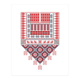 Tatreez Ornament 24 (Print Only) thumbnail