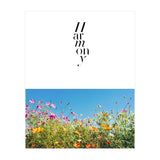 Harmony - cosmos flower - nature photography  (Print Only) thumbnail