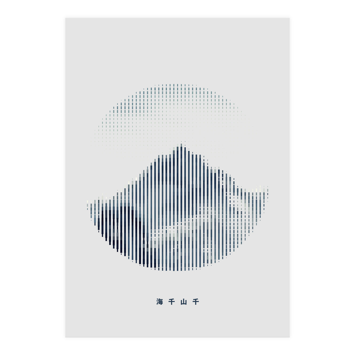 One Thousand Mountain (Print Only)