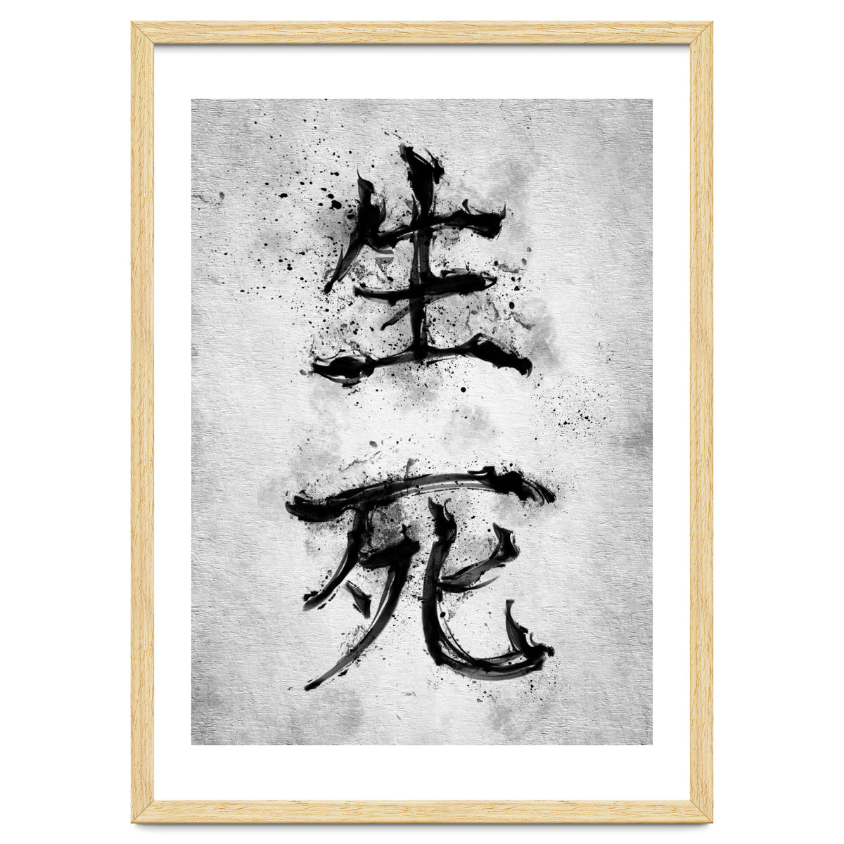 Kanji Life And Death