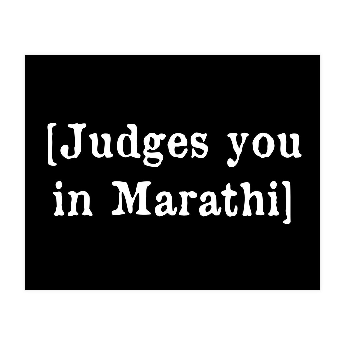 Judges you in Marathi (Print Only)