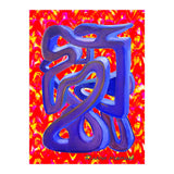 Graffiti Nuevo 2023 2 (Print Only) thumbnail