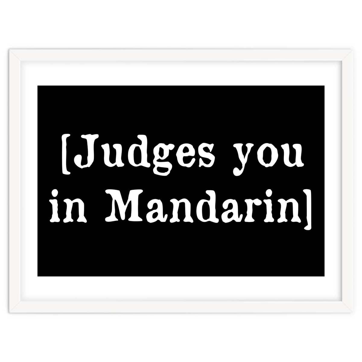 Judges you in Mandarin