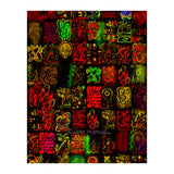 Graffiti Digital 2022 54 (Print Only) thumbnail