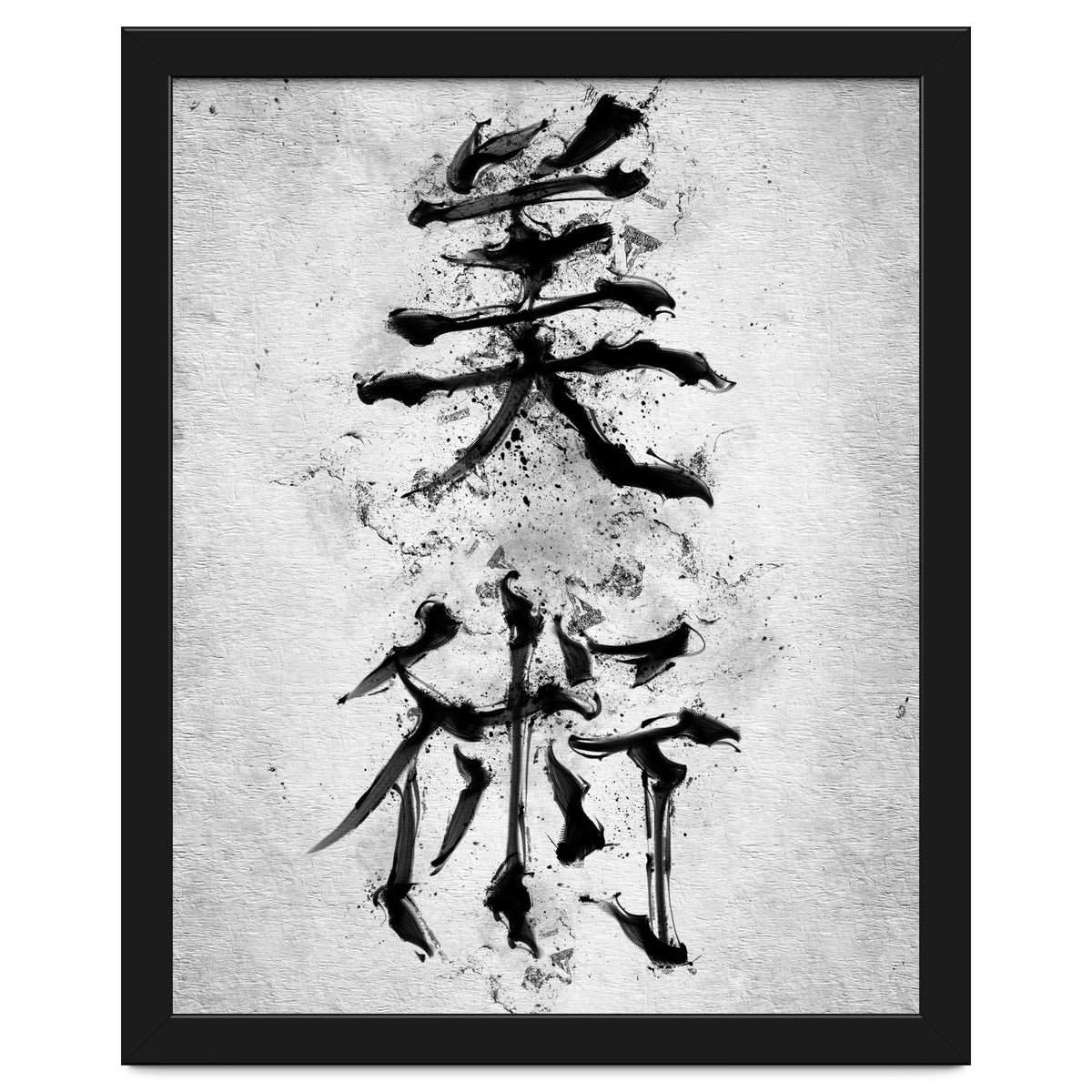 Kanji Art