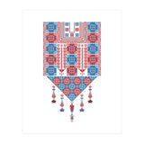 Tatreez Ornament 7 (Print Only) thumbnail