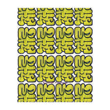 Garffiti 23 Tapiz E (Print Only) thumbnail