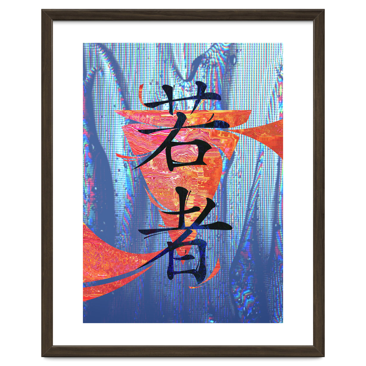 Youth KANJI
