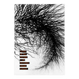 Mad Mind 2 (Print Only) thumbnail