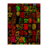 Graffiti Digital 2022 54 (Print Only) thumbnail